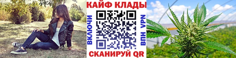 Купить закладку Кокаин  А ПВП  Мефедрон  МДМА  Марихуана  ГАШ  Вилючинск