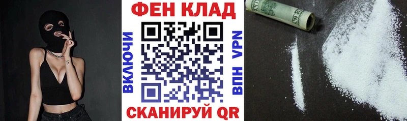 АМФ VHQ  Купить закладки  Вилючинск 