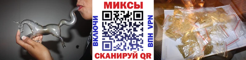 БУТИРАТ вода  Купить закладки  Вилючинск 