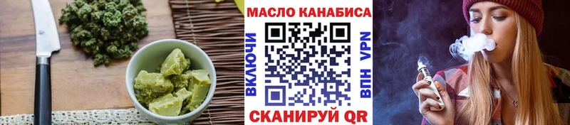 Canna-Cookies марихуана  Купить закладки  Вилючинск 