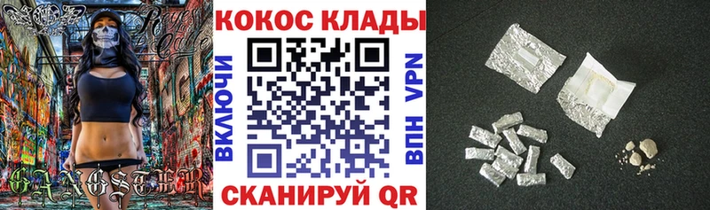 Купить  Вилючинск  КОКАИН Колумбийский 
