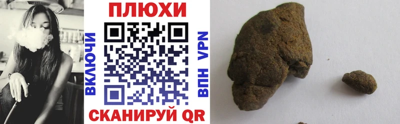 ГАШ убойный  Купить  Вилючинск 