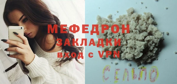 МДПВ Армянск