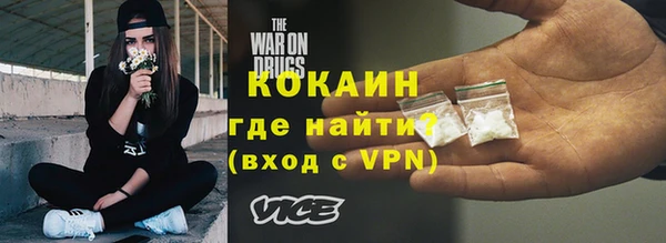 каннабис Арсеньев
