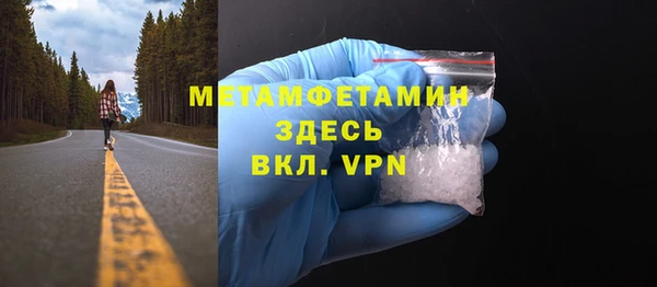 МДПВ Армянск