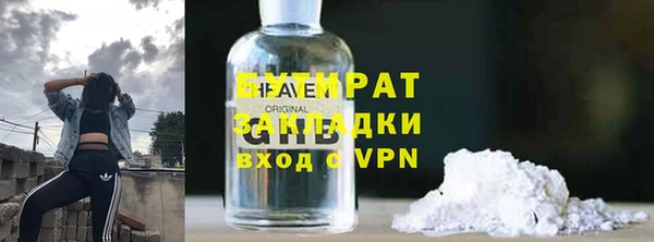 каннабис Арсеньев