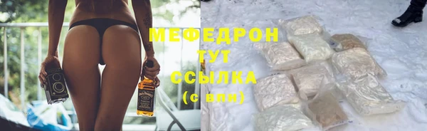 МДПВ Армянск