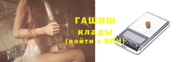 каннабис Арсеньев