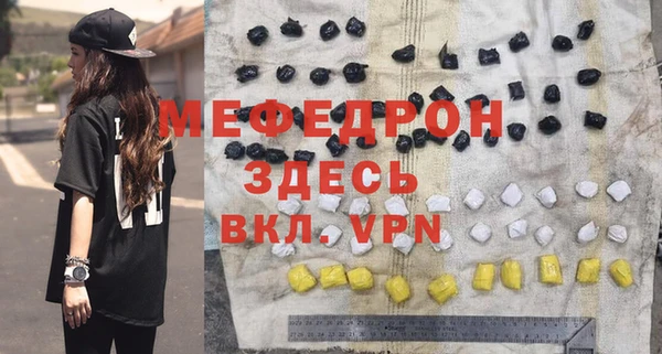 МДПВ Армянск