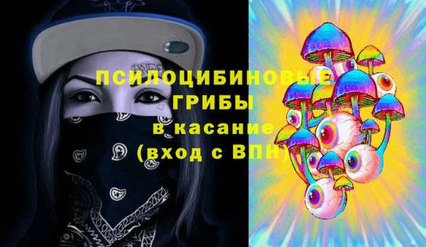 каннабис Арсеньев