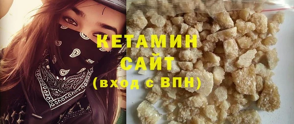 кокаин VHQ Аркадак