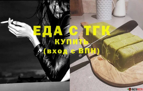 каннабис Арсеньев
