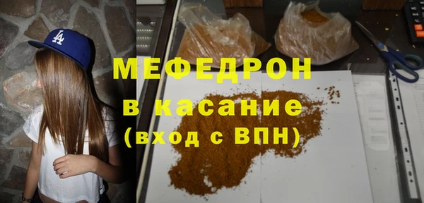 МДПВ Армянск