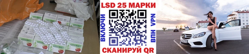Купить закладки Вилючинск Лсд 25 экстази кислота