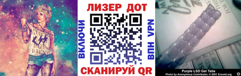 Марки 25I-NBOMe 1500мкг Купить Вилючинск